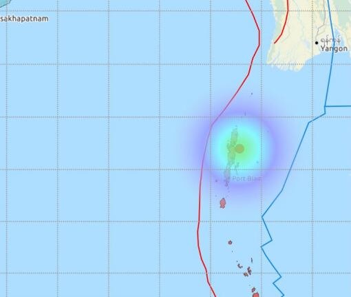 अंडमान-निकोबार में भूकंप के तेज झटके, 4.3 रही भूकंप की तीव्रता