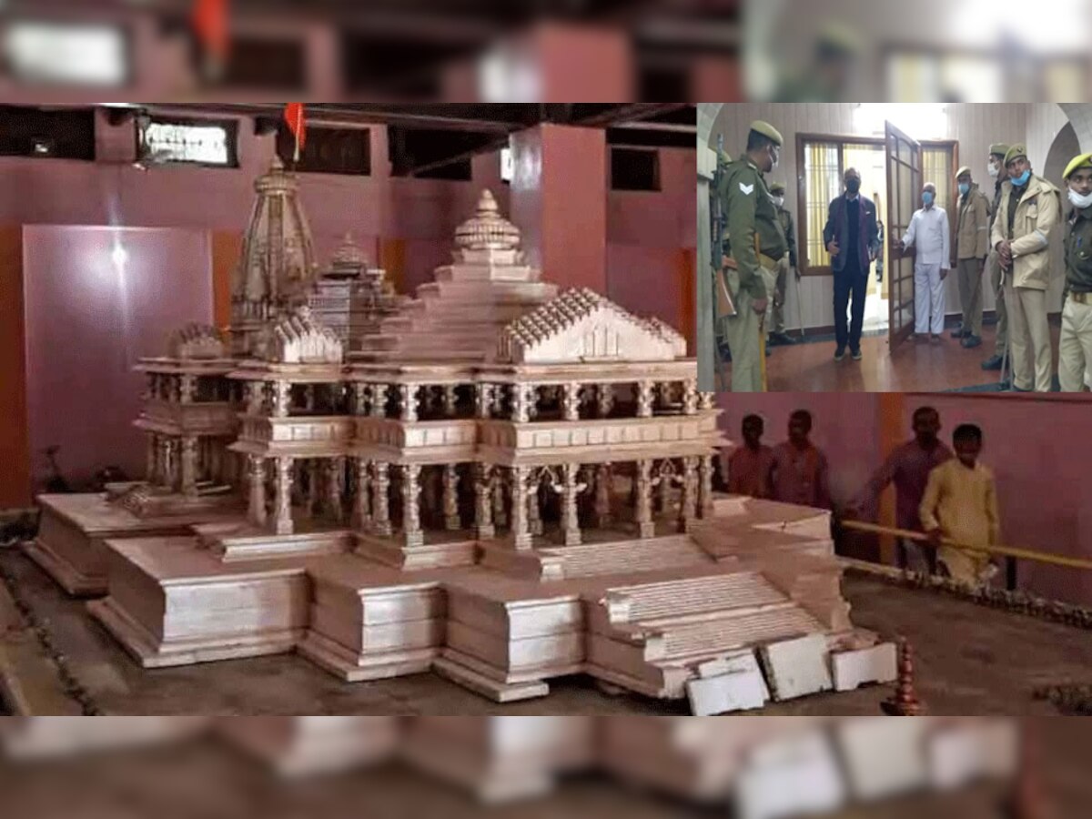राम मंदिर निर्माण समिति की दो दिवसीय बैठक सर्किट हाउस में अयोजित की गई. 