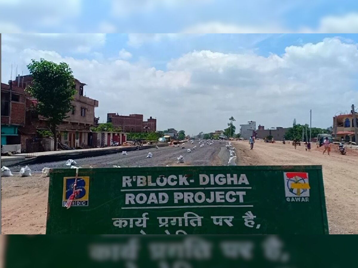 R ब्लॉक-दीघा पथ का काम 31 दिसंबर तक होगा पूरा, भोजपुर-पटना कनेक्टिविटी पर खास ध्यान.