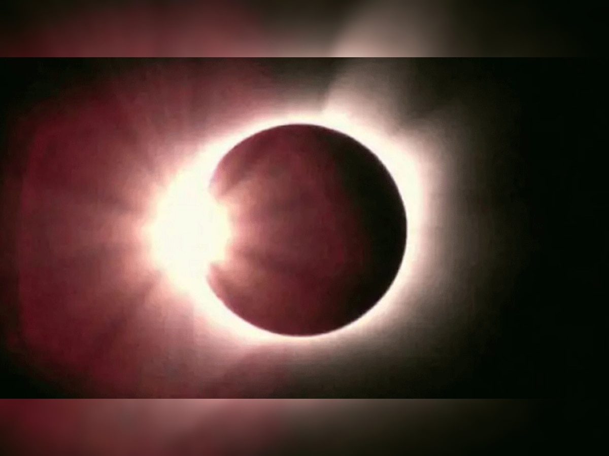 Last Solar Eclipse 2020: जानिए कब लगेगा साल का आखिरी सूर्य ग्रहण, रखें इन बातों की सावधानी
