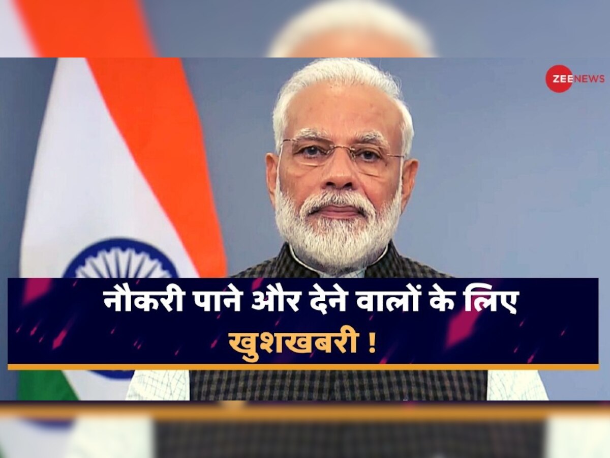 फाइल फोटो- प्रधानमंत्री नरेंद्र मोदी 