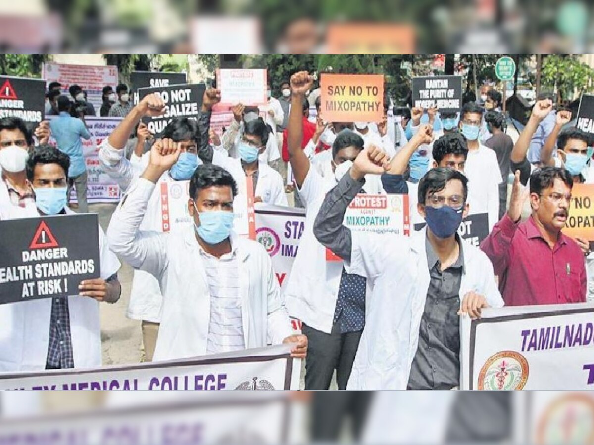 बिहार: आयुर्वेद चिकित्सकों को सर्जरी की जिम्मेदारी सौंपे जाने का IMA ने किया विरोध, कहा...
