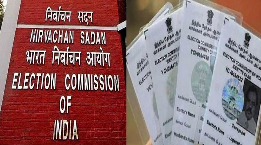 Digital India: चुनाव आयोग देगा मतदाताओं को बड़ी सुविधा, अब डाउनलोड हो सकता है Voter Card 