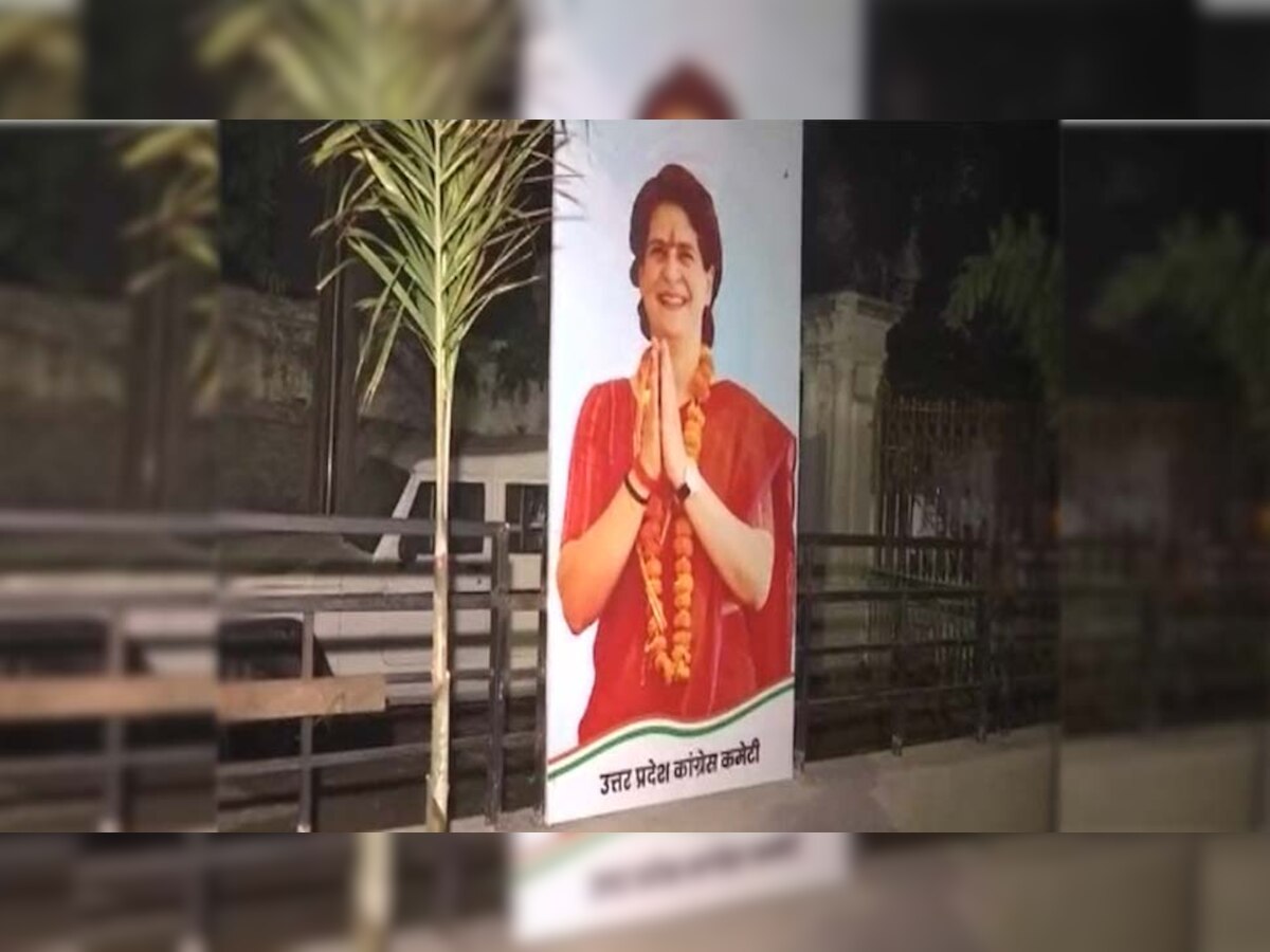 उत्तर प्रदेश कांग्रेस पार्टी कार्यालय में लगा प्रियंका गांधी का नया पोस्टर.