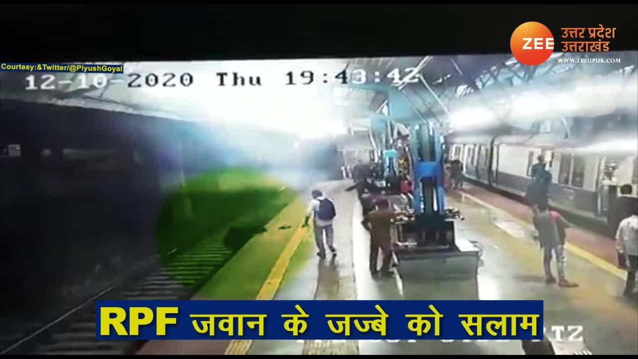 rpf jawan jumped on railway track to save a women life who fall down on ...