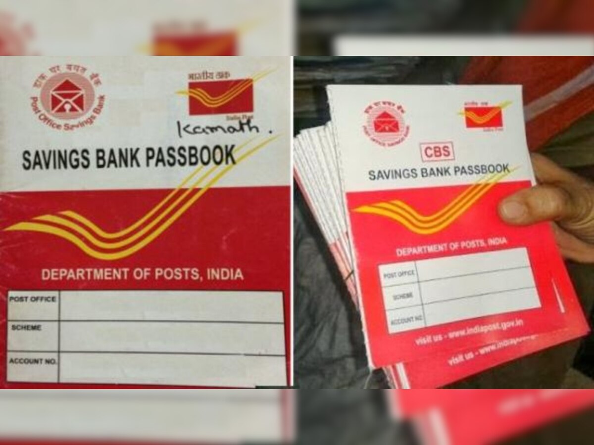 Post Office में है Savings Account तो रखना होगा इतना बैलेंस, नहीं तो रोजाना कटेंगे 100 रुपये!