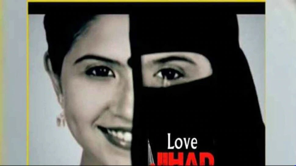 Love Jihad: दिल्ली में हिंदू बनकर मुस्लिम युवक ने की शादी, 3 गिरफ्तार
