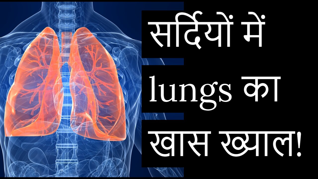 Vitamin C will keep your lungs healthy, know health benefits कुछ ऐसे