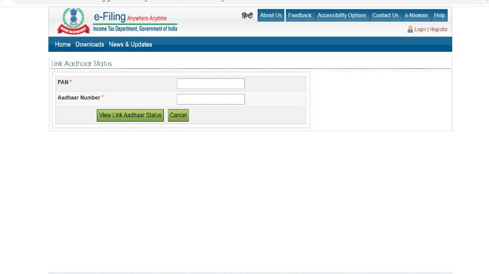 How to check pan-aadhaar linking
