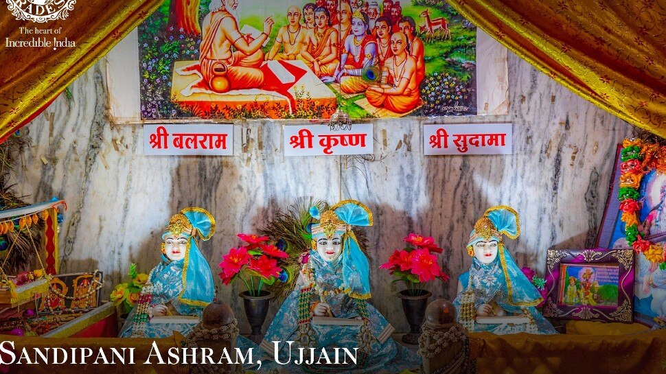 सांदीपनी आश्रम, उज्जैन