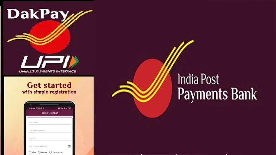 India Post Payments Bank launched DakPay App Download, DakPay App Link ...
