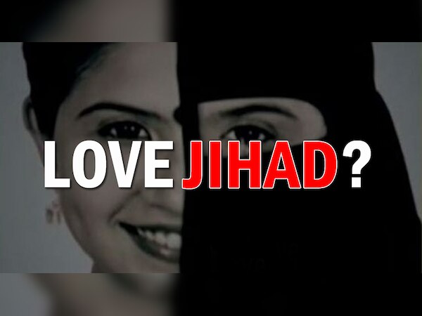 मां ने लगाया 'लव जिहाद' का आरोप, जांच में पलट गया मामला