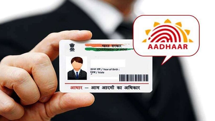 Know How You Can Order Aadhaar PVC Card Online On UIDAI Website rsup ...