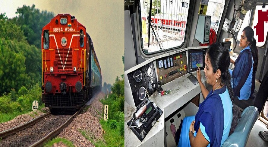 Indian Railway: रेल दुर्घटना रोकने के लिए लगेगी जुबान पर लगाम 