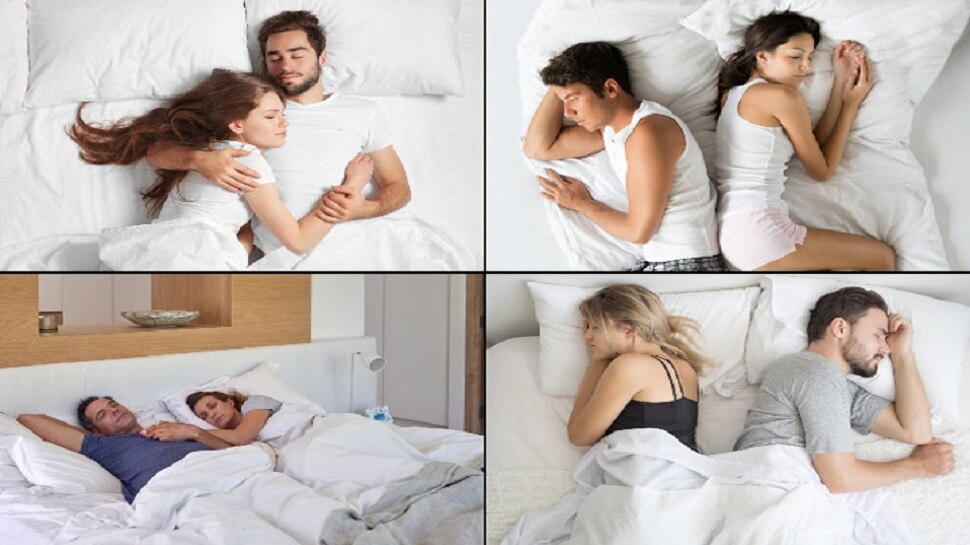 sleeping positions reveals about your love life | Sleeping Pattern: अब Partner के साथ सोने के तरीके से खुलेगा Love Life का राज | Hindi News,