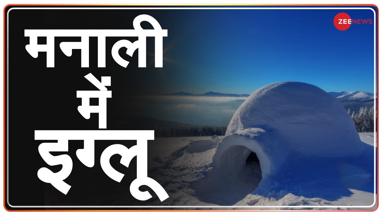 Igloo House Tourists are enjoying igloos in Manali मनाली सैलानी ले