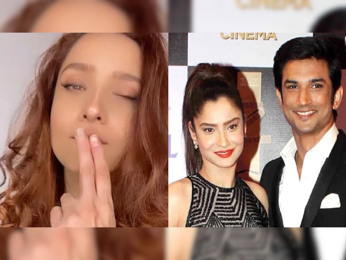 'First Kiss' का वीडियो शेयर करके फंसीं Ankita Lokhande, Sushant के फैंस ने दिए ताने