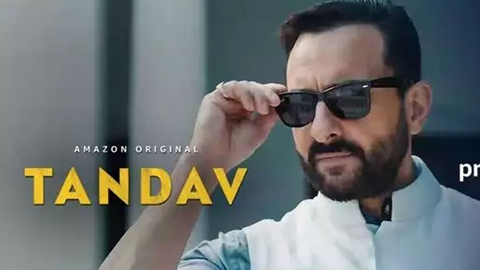 Tandav Official Teaser: This web series of Saif Ali Khan is fantastic |  Tandav का धांसू Teaser: 'इस देश में जो प्रधानमंत्री है वही राजा है' | Hindi  News, बॉलीवुड