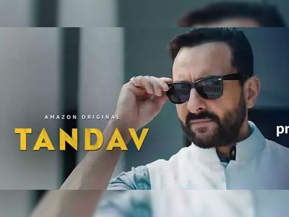 छा गया Saif Ali Khan की सीरीज Tandav का Teaser: 'इस देश में जो प्रधानमंत्री...'