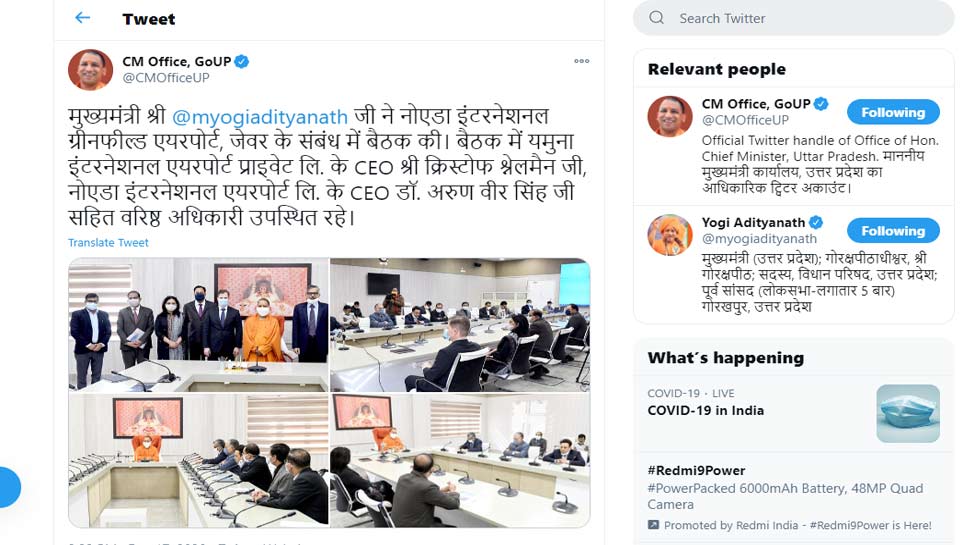 'युवाओं के लिए नौकरी के मौके बनेंगे' Job opportunities for youths