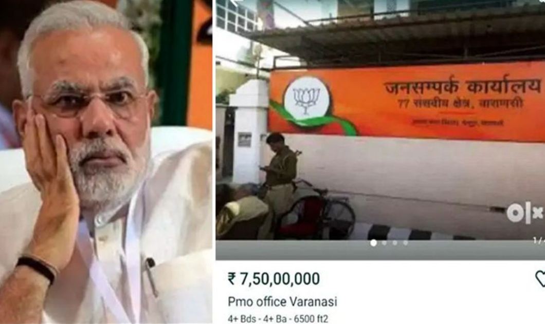 OLX पर PM Modi के संसदीय कार्यालय की बिक्री का विज्ञापन, कोई बड़ी साजिश तो नहीं!