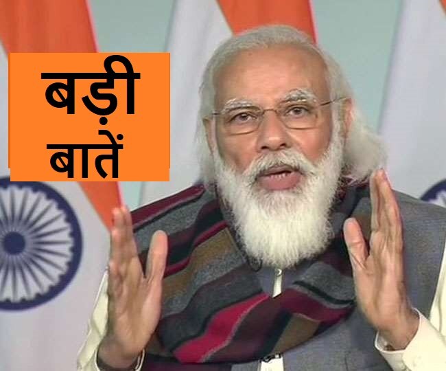 &#039;झूठ फैलाने वालों से रहें सावधान&#039; PM Modi ने किसानों को समझाया