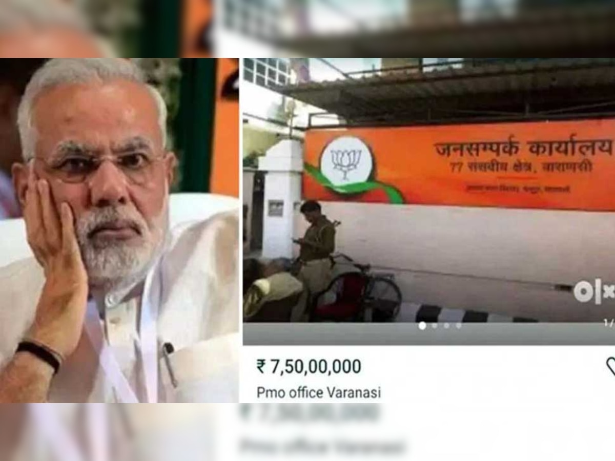 PM मोदी का संसदीय ऑफिस बेचने के लिए OLX पर डाला विज्ञापन, पुलिस ने 4 लोगों को पकड़ा