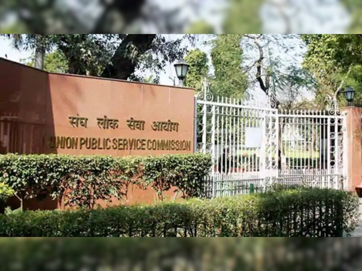 UPSC Civil Service में Age Limit खत्म होने पर भी मिल सकता है एक और मौका, सरकार जल्द लेगी फैसला