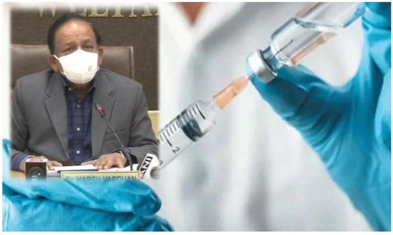 Dr Harsh Vardhan बोले- घबराएं नहीं, हमारी स्वदेशी Vaccine तैयार