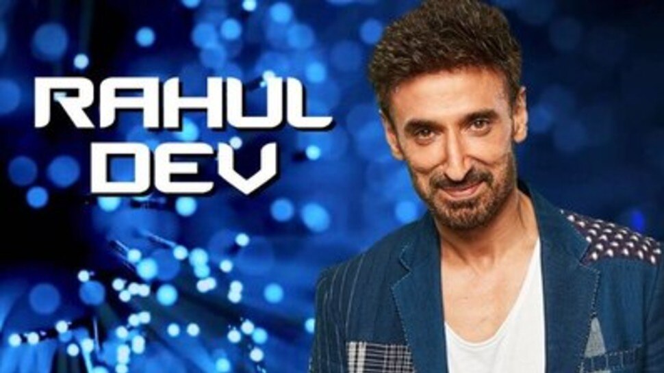 राहुल देव Rahul dev