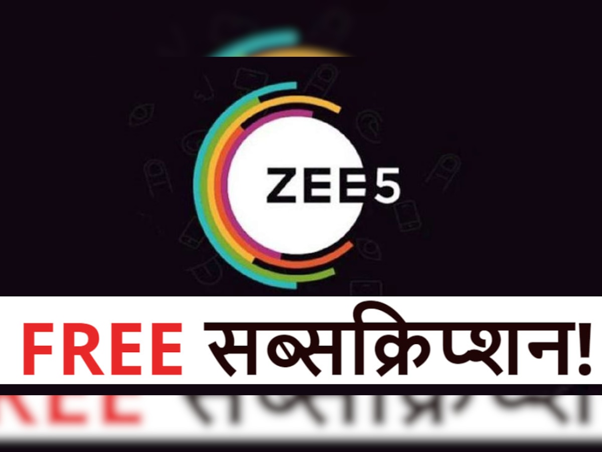 ZEE5 का FREE Subscription, सिर्फ Airtel और Vi के इन प्लान्स में चल रहा Offer