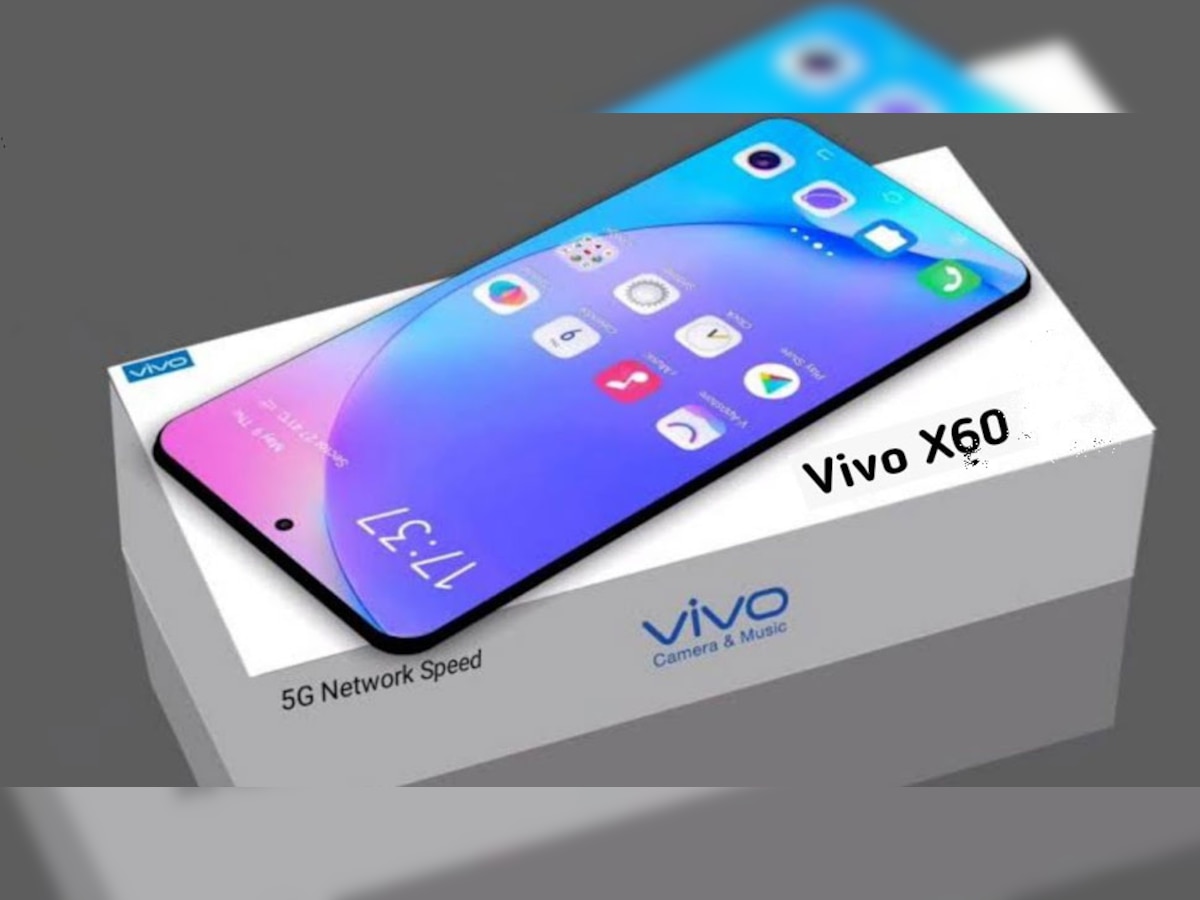 इसी महीने लॉन्च होगा Vivo X60 स्मार्टफोन, फीचर्स सच में कमाल के हैं