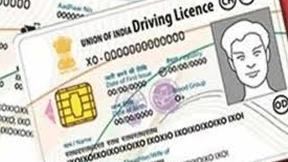 driving licence online apply in up