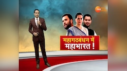 Bihar Politics: विधानसभा चुनाव में मिली हार का कौन है जिम्मेवार ?
