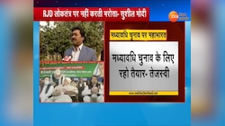 Bihar: तेजस्वी के बयान पर चढ़ा सियासी पारा