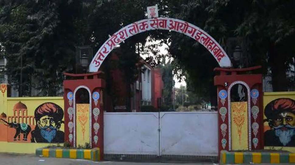 UPPSC Recruitment 2020: यूपी सरकार के विभिन्न विभागों में निकली वैकेंसी, जानें पूरी डिटेल्स