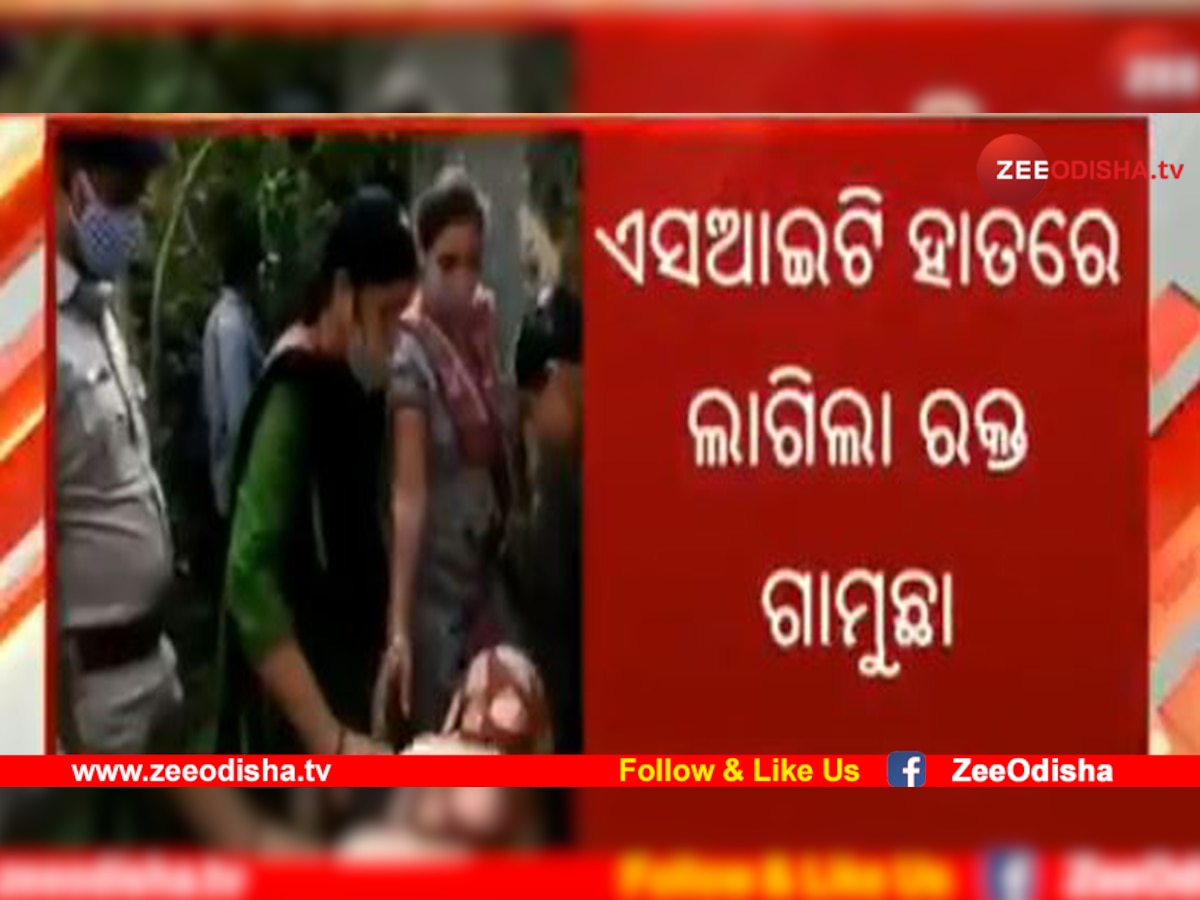 Pari Murder Case : ସରୋଜ ଘରୁ ରକ୍ତଭିଜା ଗାମୁଛା ଜବତ