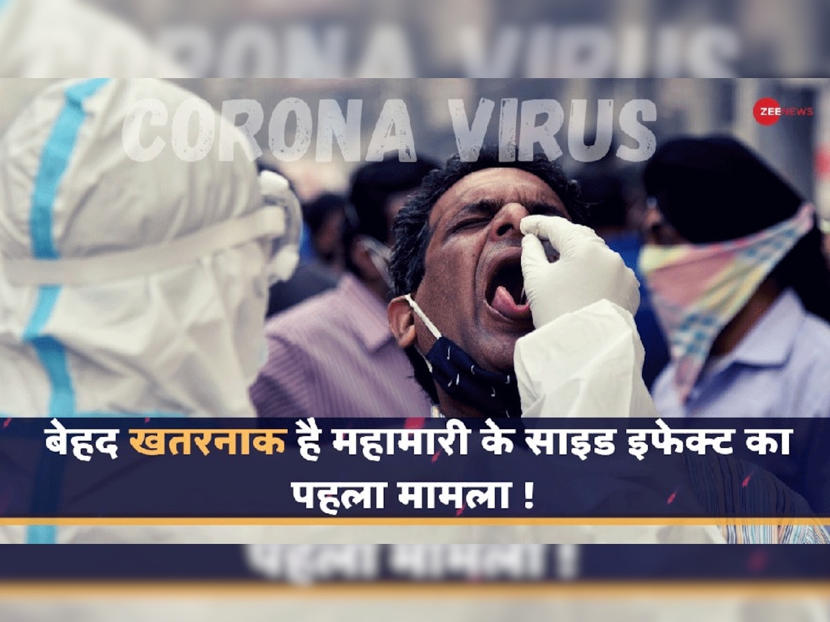 कोरोना वायरस का इलाज करने वाले डॉक्टर्स (File Photo)
