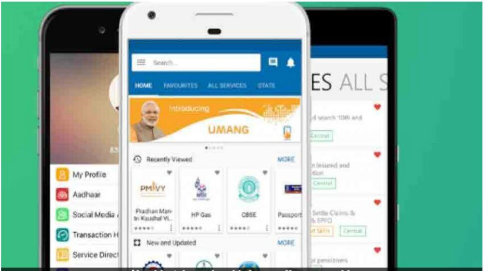 उमंग UMANG Government App, Digilocker, Himmat Plus, UMANG, MAadhaar, mPARIVAHAN, My Gov, useful government App