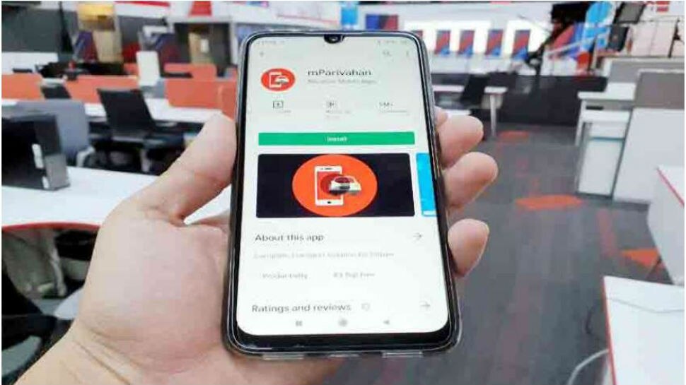 एम परिहन mPARIVAHAN Government App, Digilocker, Himmat Plus, UMANG, MAadhaar, mPARIVAHAN, My Gov, useful government App