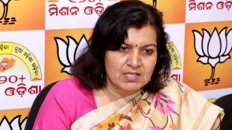 Bhubaneswar BJP Protest Against MP Aparajita Sarangi | ରାଜ୍ୟ ବିଜେପି ...