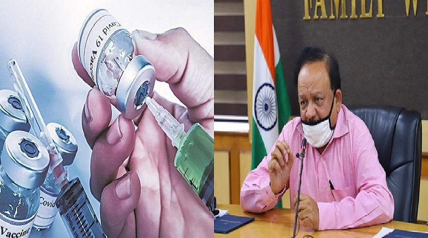 Corona Vaccine पर सरकार की पूरी तैयारी, चार राज्यों में होगा वैक्सीनेशन का ड्राई रन 