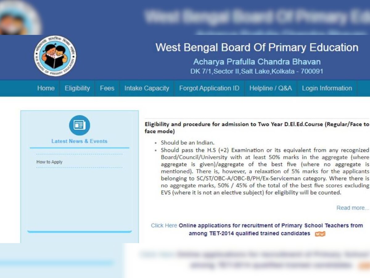 पश्चिम बंगाल प्राथमिक शिक्षा बोर्ड 