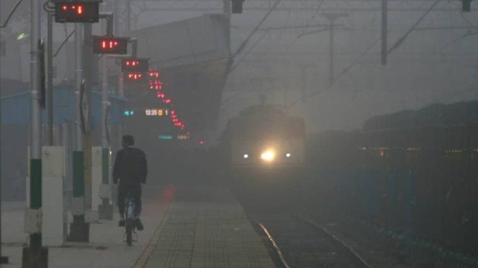 कोहरे की स्थिति जानने में मिलेगी मदद fog situation to be declaired