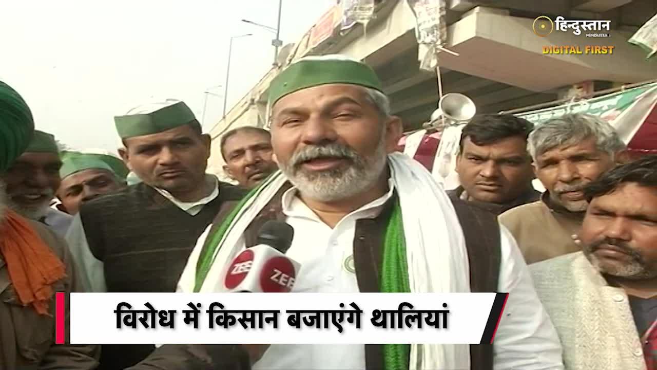 Rakesh Tikait's sensational statement on PM Modi Farmers Protests Narendra Modi BJP Kisan