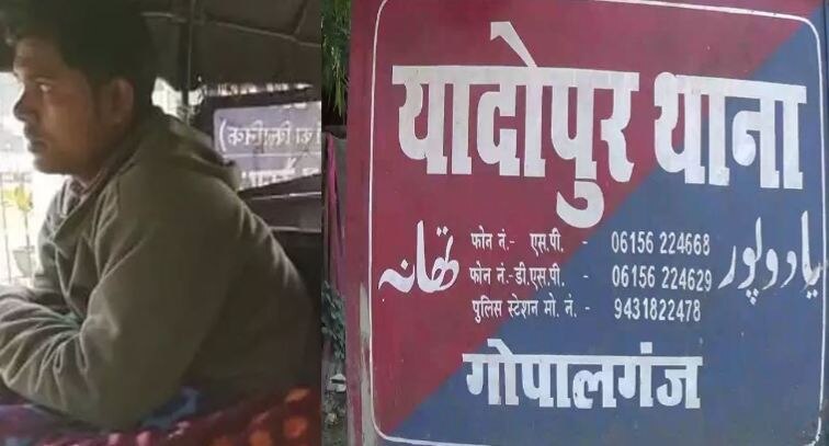 Bihar: दबंगों ने दलित भाइयों को पीटा, छोटे भाई की मौत