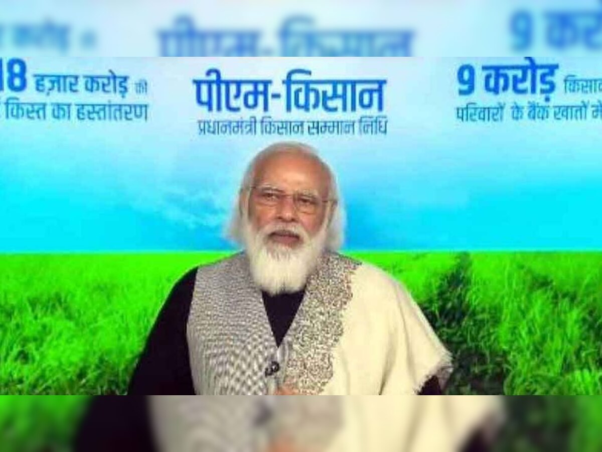 PM सम्मान निधि योजना में 14 हजार से ज्यादा किसानों के खाते में पैसे नहीं आए हैं