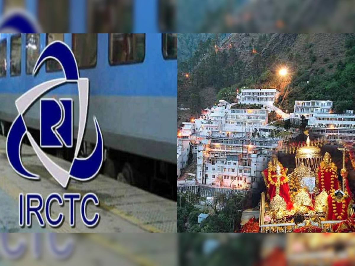 IRCTC का माता वैष्णो देवी के दर्शन के लिए पैकेज