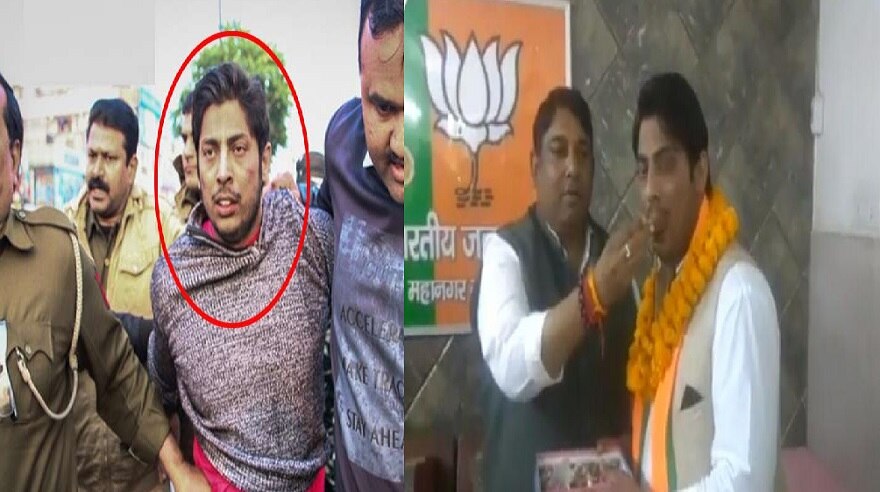 कुछ घण्टे में ही BJP ने रद्द की कपिल गुर्जर की सदस्यता, शाहीन बाग में चलाई थी गोली 