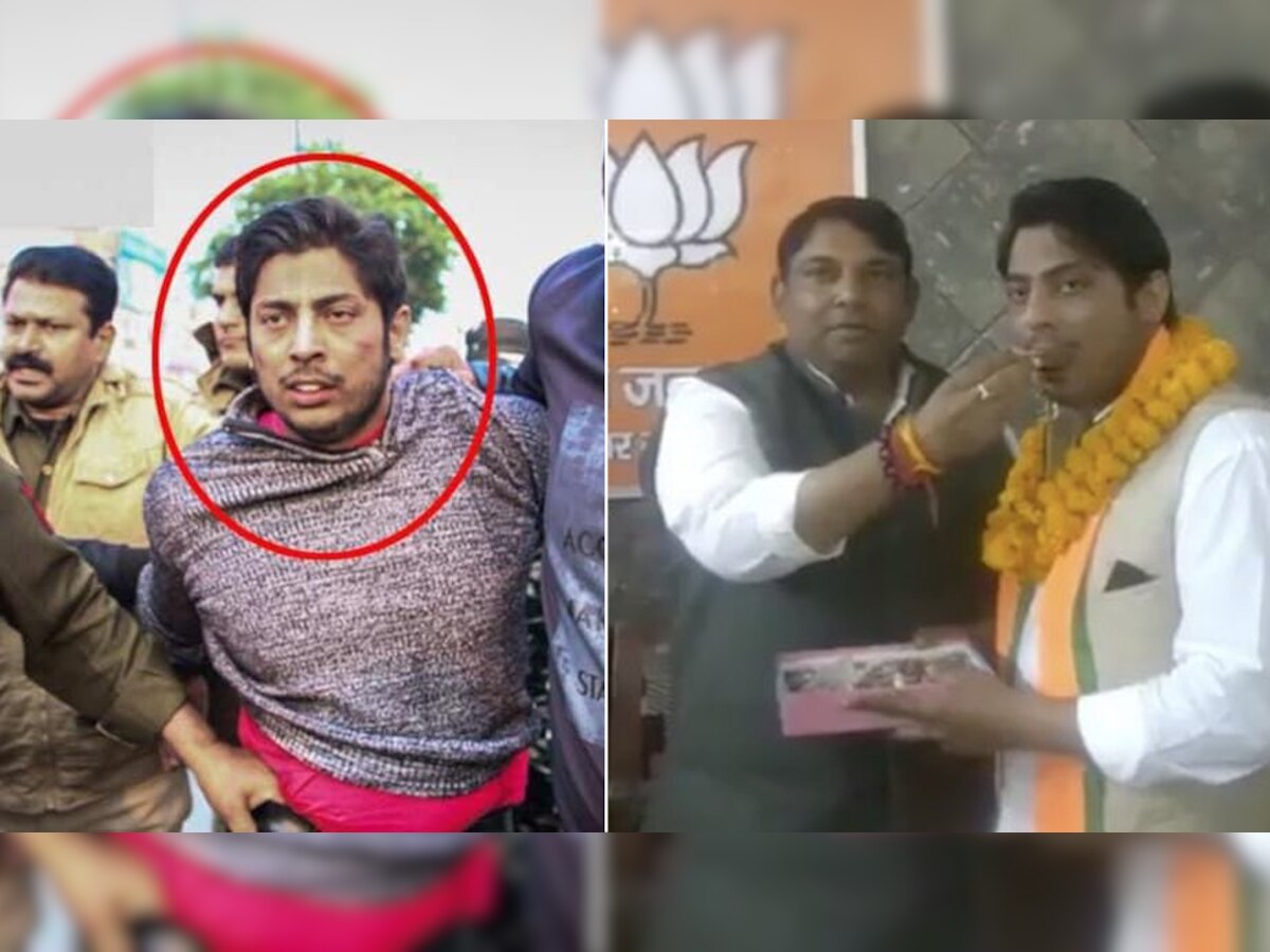 शाहीन बाग में गोली चलाने वाला कपिल गुर्जर BJP में शामिल, कुछ ही घंटे बाद रद्द हुई सदस्यता